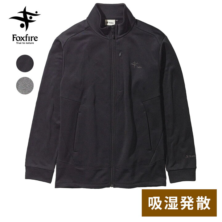 楽天市場】フォックスファイヤー Foxfire メンズ コート PDフリース 