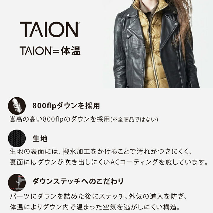 楽天市場】タイオン TAION ジャケット ミリタリー ダウンプルオーバー 