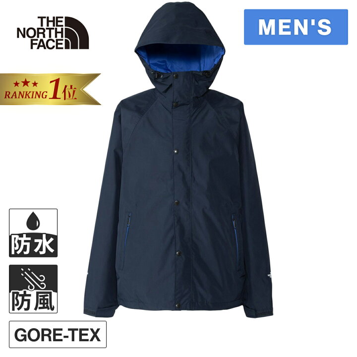 楽天市場】【楽天1位】ザ・ノース・フェイス メンズ ストーアウェイ