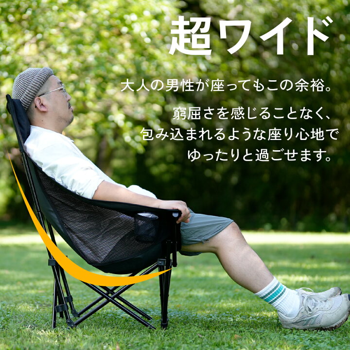 楽天市場】アウトドアチェア コンパクト 軽量 折りたたみ キャンプ椅子  