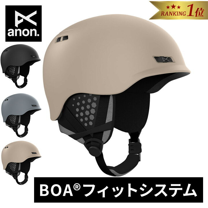 楽天市場】【楽天1位】 ☆セールsale 20〜39％OFF☆ アノン ANON 
