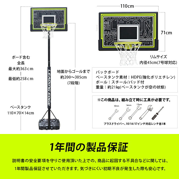 楽天市場】【楽天1位】【全国配送】家庭用 バスケットゴール ST2 