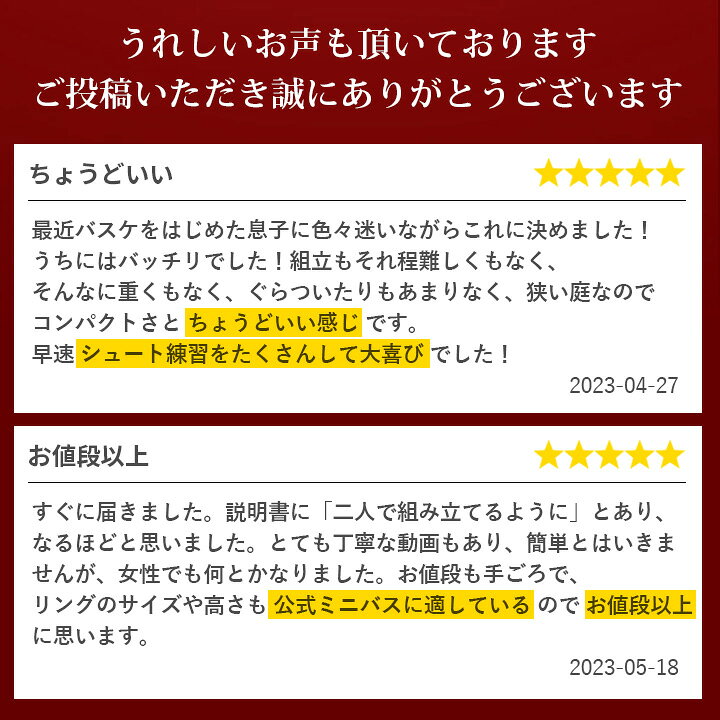 楽天市場】【楽天1位】【全国送料無料】バスケットゴール 家庭用 子供 