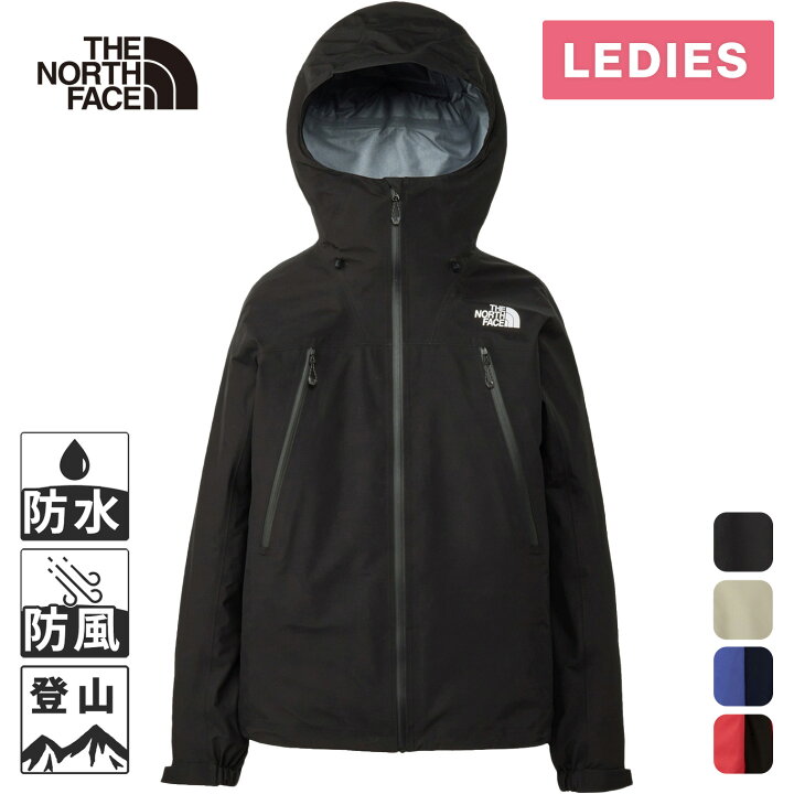 楽天市場】ザ・ノース・フェイス ノースフェイス レディース クライム  