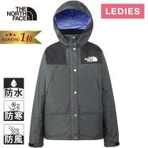 楽天市場】ノースフェイス ゴアテックス ジャケット レディース 