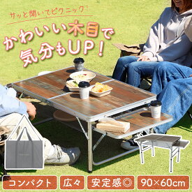 サイドテーブル付き ピクニックテーブル クイックキャンプ QUICKCAMP アウトドア アウトドアテーブル キャンプテーブル 折りたたみ 軽量 レジャーテーブル コンパクト かわいい おしゃれ サイドテーブル 運動会 QC-APT60/QC-APT90