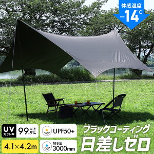 yyV1ʁz wLT^[v ^[v eg ubNR[eBO UVJbg ̊x-14I UPF50 Ռ ՔM 悯 Ւf N[  COOL 4`6lp h A   ȒP݉c Ƃ