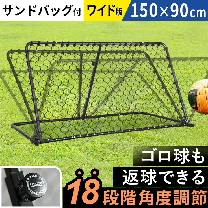 楽天市場】10%OFFクーポン 7/18〜7/20 【楽天1位】 リバウンドネット 