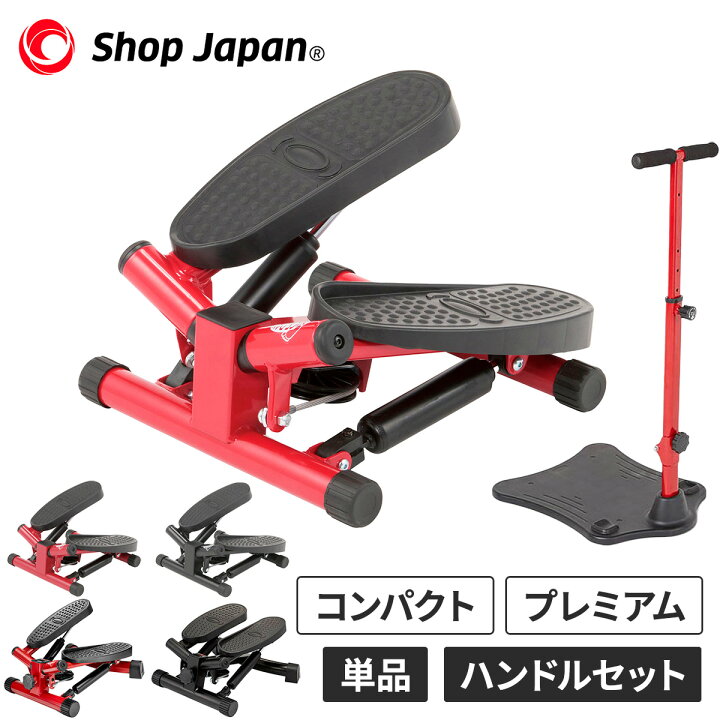 楽天市場】ショップジャパン Shop Japan ナイスデイ プレミアム 