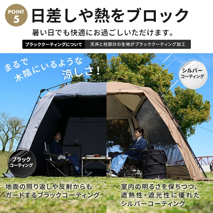 楽天市場】☆5月末発売予定☆【ランキング受賞】スクリーンタープ 3m 