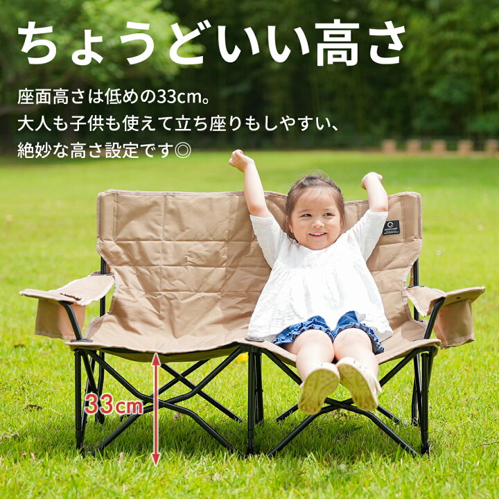 楽天市場】収束式ベンチ 二人掛け キャンプ椅子 涼しい クール COOL 