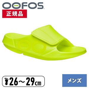 9/11@1:59Gg[Ń|Cg14{E[tHX OOFOS Y fB[X X|[cT_ E[A[ X|[c tbNX OOahh Sport Flex RY~bNO[/ubNE}bgubN/G