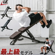 15%OFFクーポン 7/18〜7/20 トレーニングベンチ 耐荷重300kg 高重量 角度調整 簡単移動 アジャスタブルベ…