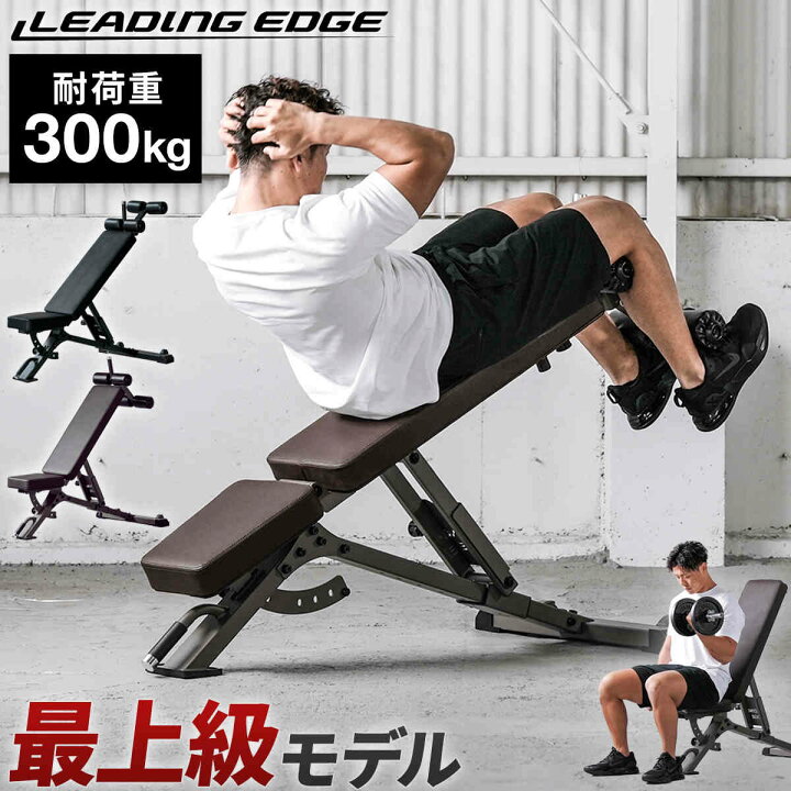 楽天市場】トレーニングベンチ 耐荷重300kg 高重量 角度調整 簡単移動 