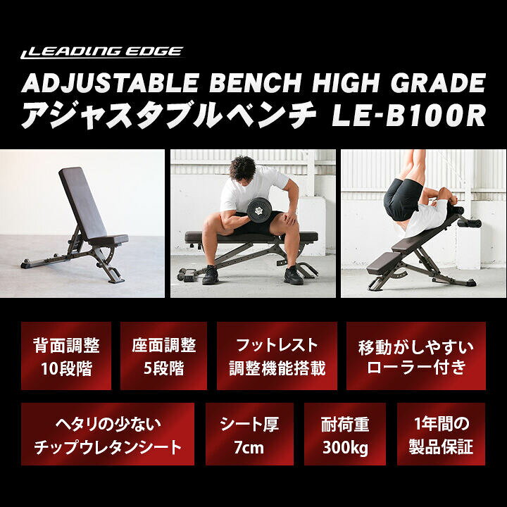 楽天市場】[訳あり]トレーニングベンチ アジャスタブルベンチ ブラウン 