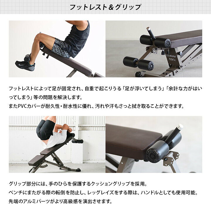 楽天市場】[訳あり]トレーニングベンチ アジャスタブルベンチ ブラウン 