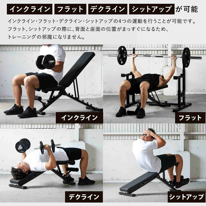楽天市場】トレーニングベンチ インクラインベンチ 折りたたみマルチ 