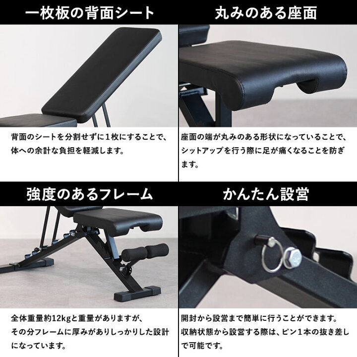 楽天市場】トレーニングベンチ インクラインベンチ 折りたたみマルチ 