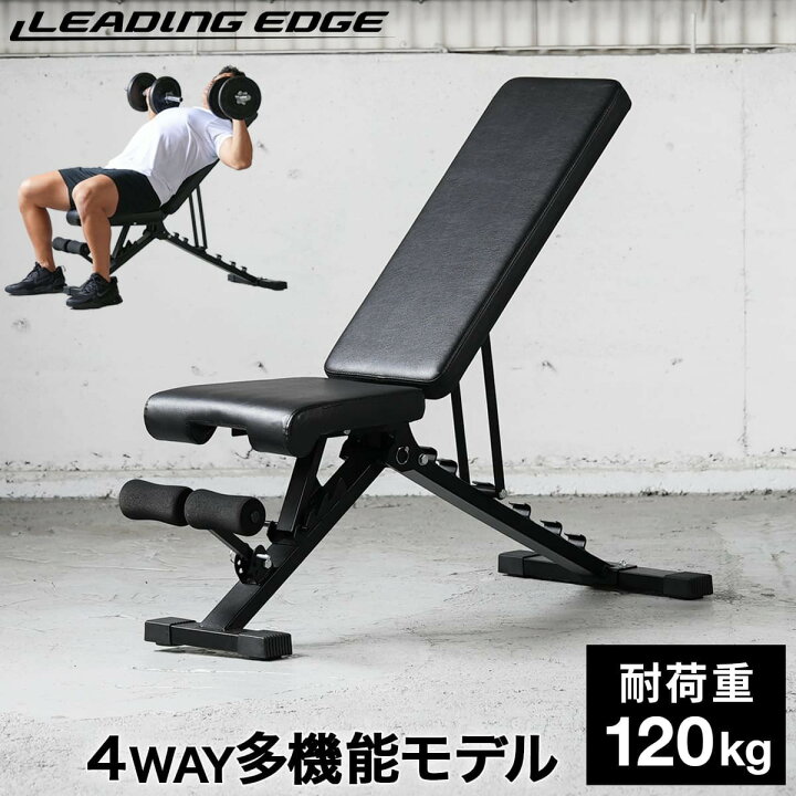 楽天市場】リーディングエッジ LEADING EDGE トレーニングベンチ 