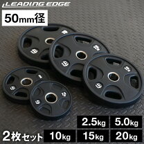 楽天市場】トレーニング プレート 50mmの通販