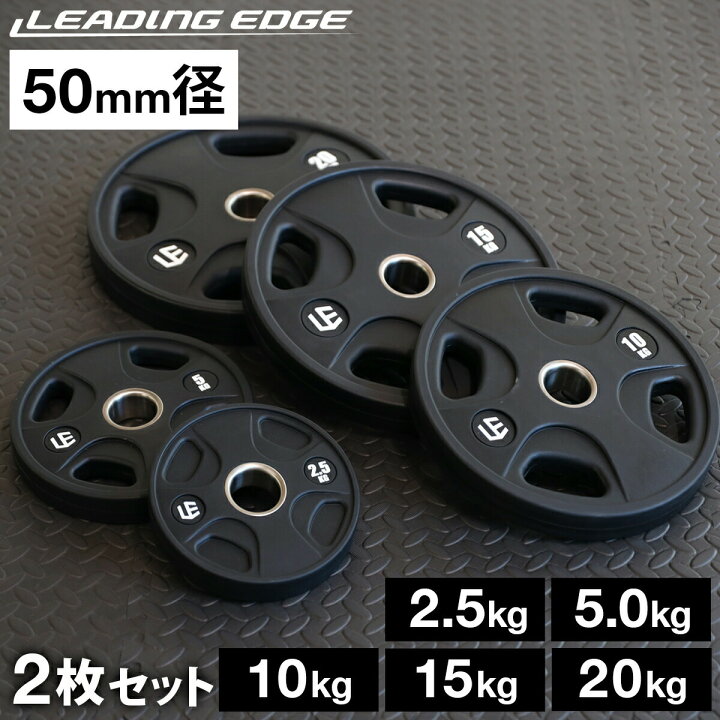 楽天市場】ポイント5倍！4/15〜20 オリンピックプレート 2.5kg 5kg 
