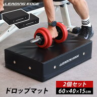 エクササイズマット ドロップマット ダンベル マット ブラック 2個セット 60×40cm 厚さ15cm 防音 キズ防…