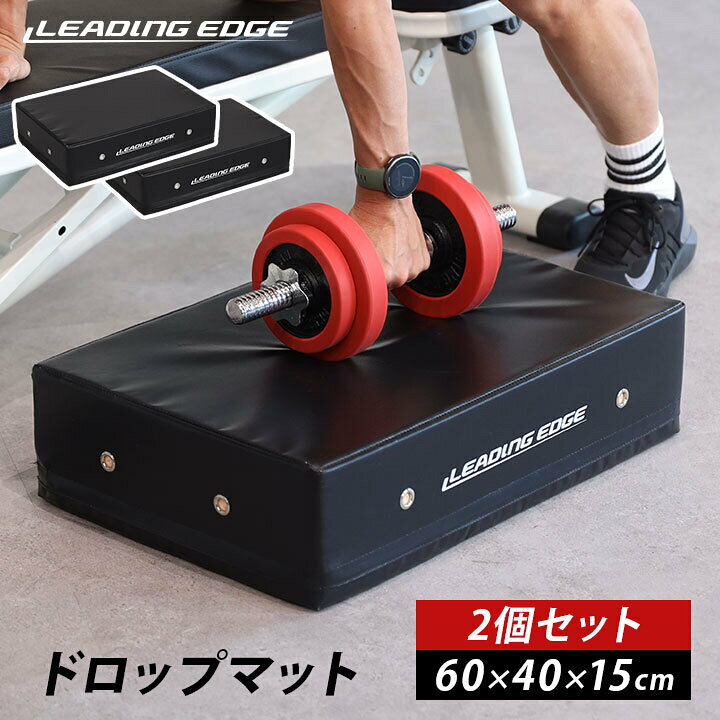楽天市場】エクササイズマット ドロップマット ダンベル マット 