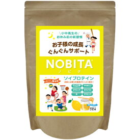 NOBITA ノビタ キッズ サプリメント キッズプロテイン ソイプロテイン 600g/約1ヵ月分 ハチミツレモン味 FD-0002-009
