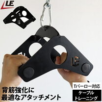 楽天市場】vバー トレーニングの通販