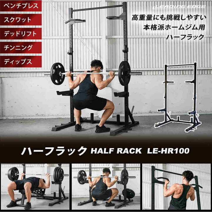 楽天市場】[訳あり]ハーフラック LEADING EDGE リーディングエッジ 