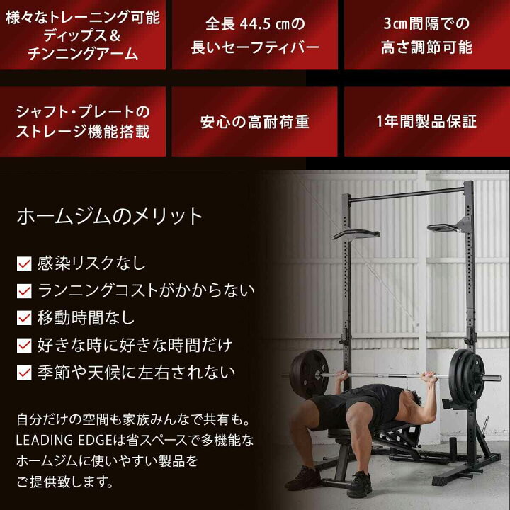 楽天市場】[訳あり]ハーフラック LEADING EDGE リーディングエッジ 