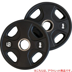 ★8/4〜8/11 最大6,000円OFFクーポン★ [訳あり]LEADING EDGE リーディングエッジ オリンピックプレート 5kg×2 穴径50mm オールラバー バーベルプレート ブラック LE-OP5*2-T BK