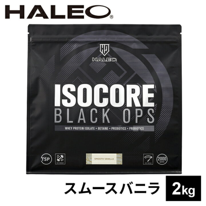 楽天市場】HALEO ハレオ サプリメント アイソコアブラック スムース 