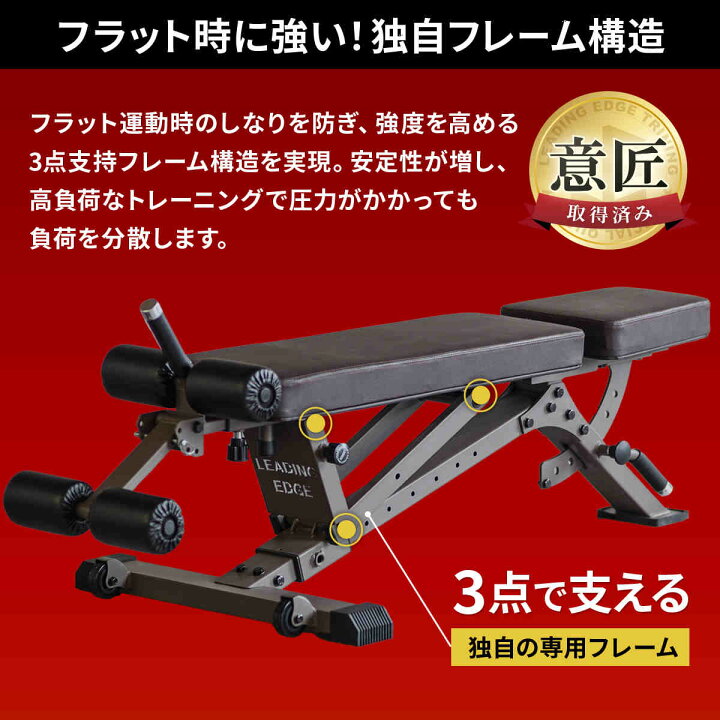 楽天市場】ポイント10倍！4/15〜4/20 トレーニングベンチ 耐荷重300kg 