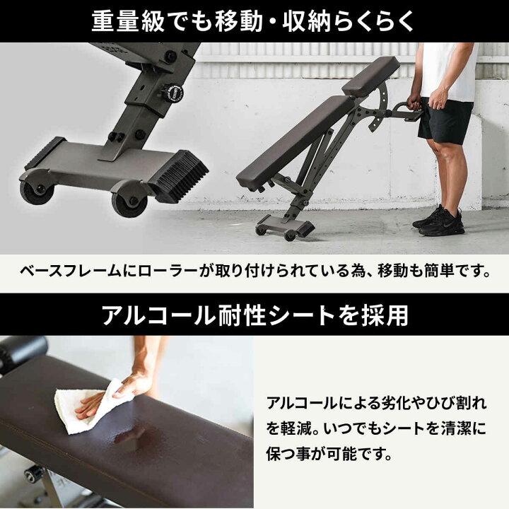 楽天市場】ポイント10倍！4/15〜4/20 トレーニングベンチ 耐荷重300kg 