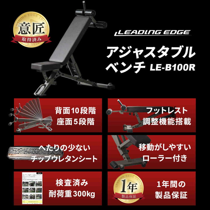 楽天市場】ポイント10倍！4/15〜4/20 トレーニングベンチ 耐荷重300kg 