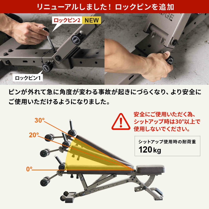 ベンチプレス台 レクスコ IROTEC（アイロテック） プレスベンチ K 
