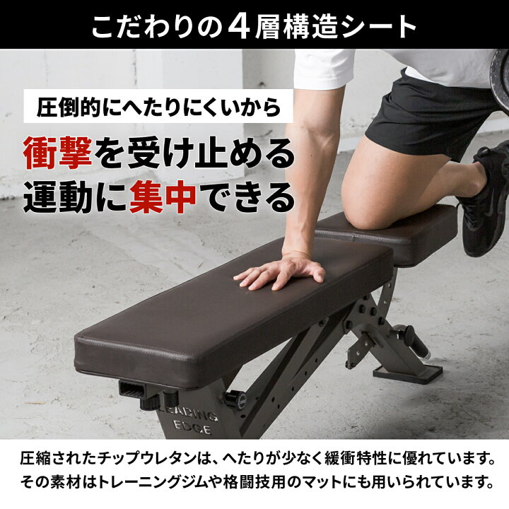 楽天市場】15%OFFクーポン 7/18〜7/20 トレーニングベンチ 耐荷重300kg 