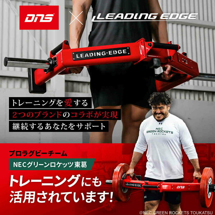 楽天市場】【楽天1位】ヘックスバー ブラック/パッションレッドDNS 