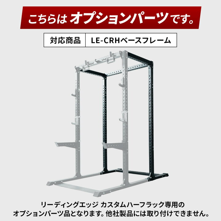 楽天市場】ポイント10倍！4/15〜4/20 【全国配送】 パワーラック 