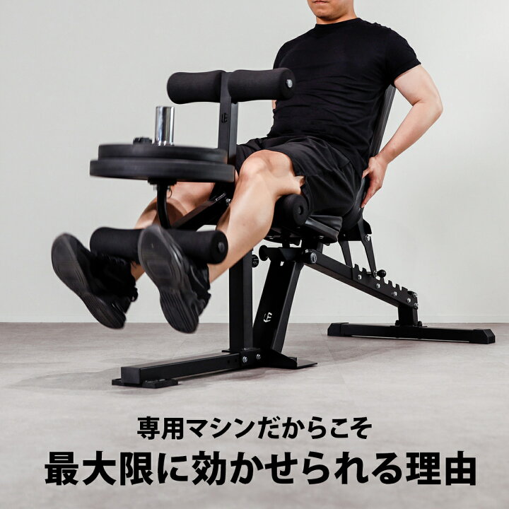 楽天市場】【楽天1位】 レッグエクステンション アタッチメント 装着 
