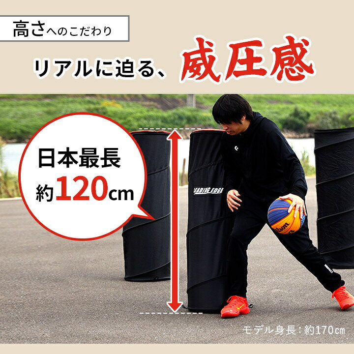 楽天市場】10%OFFクーポン 7/18〜7/20 [Bリーガー監修] バスケ 練習 