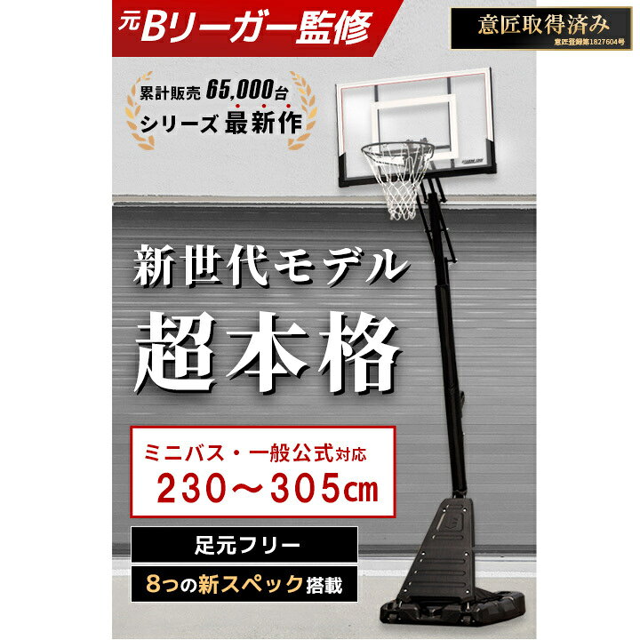 楽天市場】5,000円OFFクーポン 7/18〜7/20 [プロ監修] バスケット 