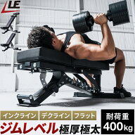 マルチアジャスタブルベンチ DX 耐荷重400kg 角度調整 フラット インクライン デクライン 座面スライド …