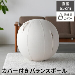 11/4`11/11 ő6,000~OFFN[|Jo[toX{[ 65cm AC{[ uE K{[ tbg|vt ʃSH YI-BBC65 YOCAIRO JC