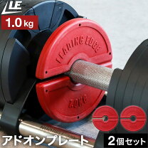 楽天市場】リーディングエッジ ラバーダンベルの通販