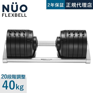 FLEXBELL NUOBELL �t���b�N�X�x�� S 240 �ώ��_���x�� 40kg 2kg���� �T���h �V���o�[ �u���b�N �P�i/2�Z�b�g