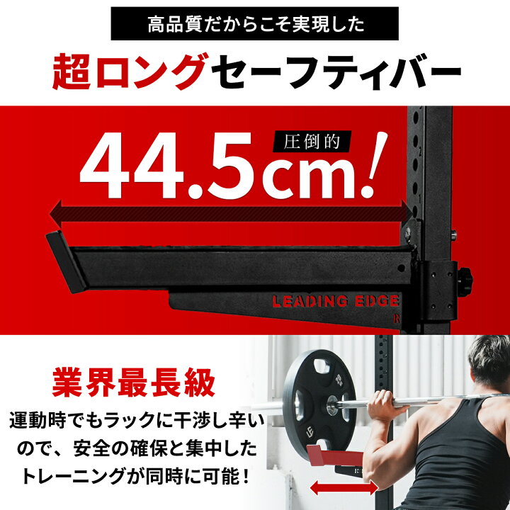 楽天市場】ハーフラック 多段階高さ調整 【47段階×3cmの高さ調整 