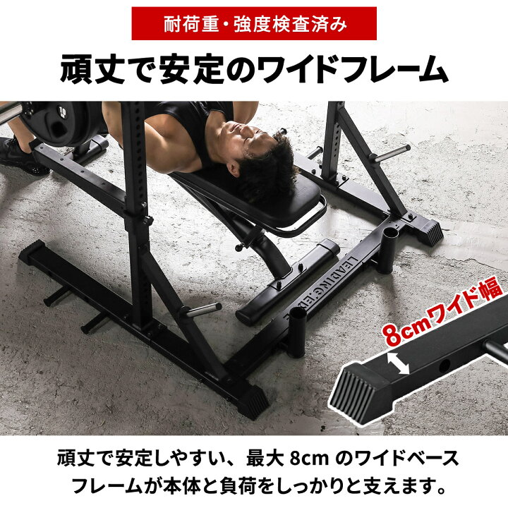 楽天市場】ハーフラック 多段階高さ調整 【47段階×3cmの高さ調整 