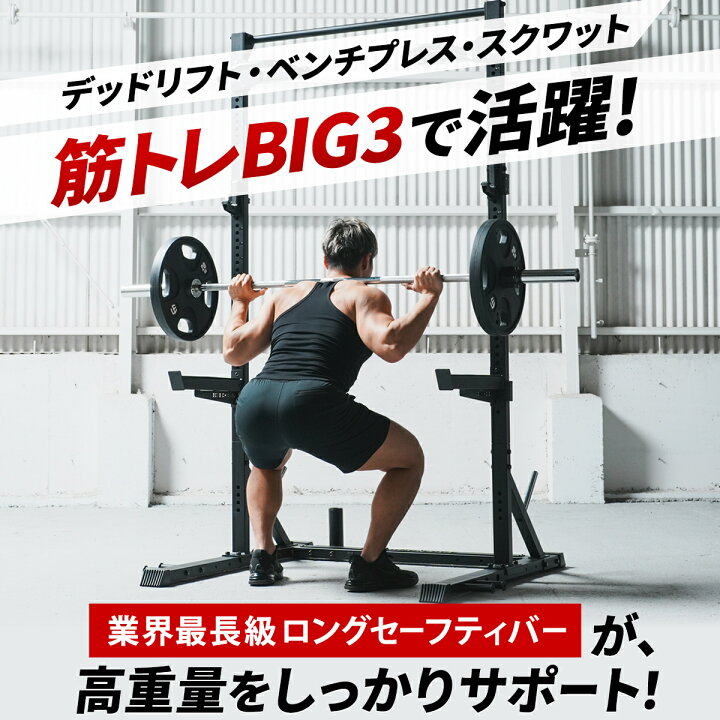 楽天市場】ポイント10倍！4/15〜4/20 ハーフラック 多段階高さ調整 